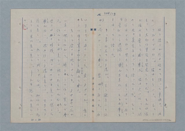 主要名稱：七色の心7圖檔，第22張，共94張