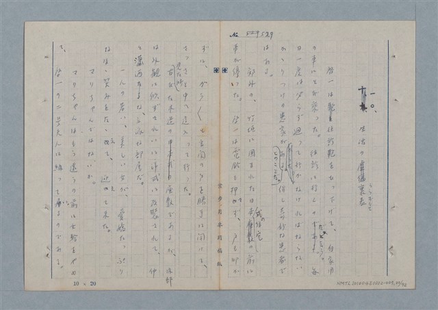 主要名稱：七色の心7圖檔，第23張，共94張