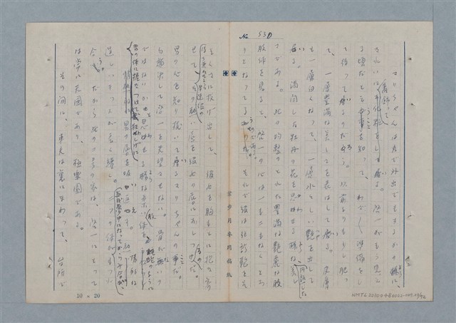 主要名稱：七色の心7圖檔，第24張，共94張