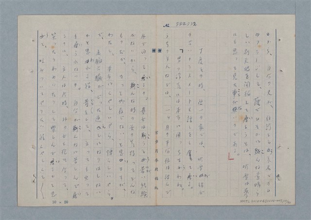 主要名稱：七色の心7圖檔，第26張，共94張