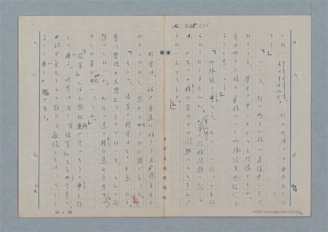 主要名稱：七色の心7圖檔，第29張，共94張