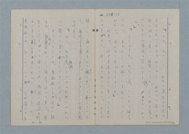 主要名稱：七色の心7圖檔，第30張，共94張