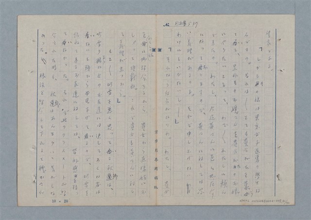 主要名稱：七色の心7圖檔，第31張，共94張