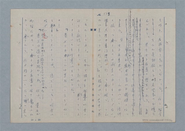 主要名稱：七色の心7圖檔，第32張，共94張