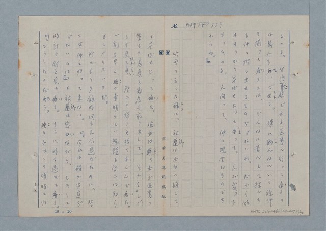 主要名稱：七色の心7圖檔，第33張，共94張