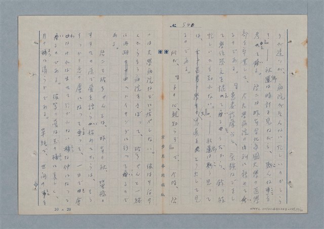 主要名稱：七色の心7圖檔，第34張，共94張