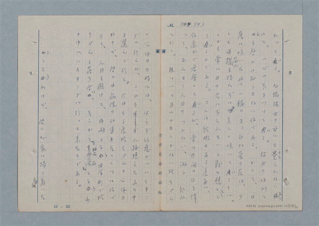 主要名稱：七色の心7圖檔，第37張，共94張