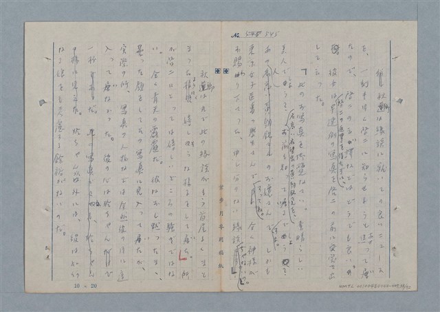 主要名稱：七色の心7圖檔，第39張，共94張