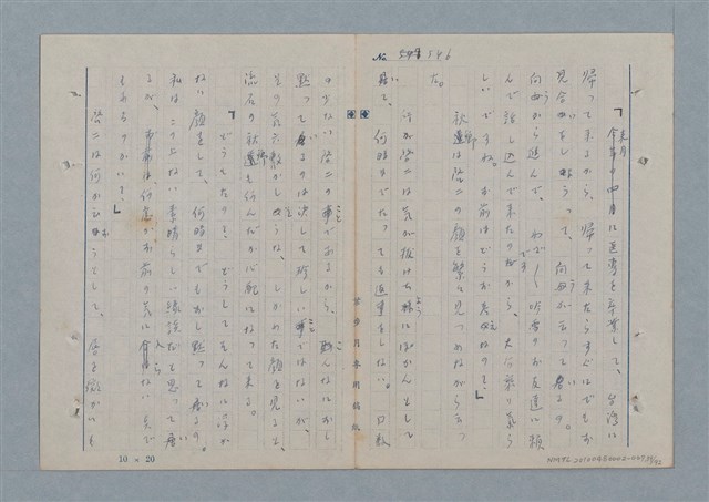 主要名稱：七色の心7圖檔，第40張，共94張