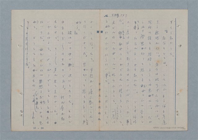 主要名稱：七色の心7圖檔，第41張，共94張