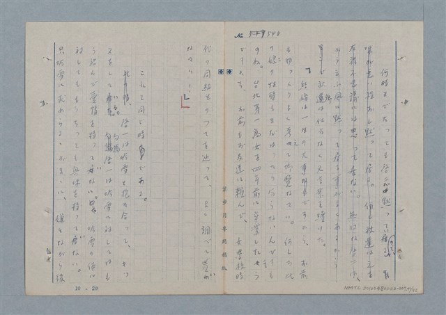 主要名稱：七色の心7圖檔，第42張，共94張