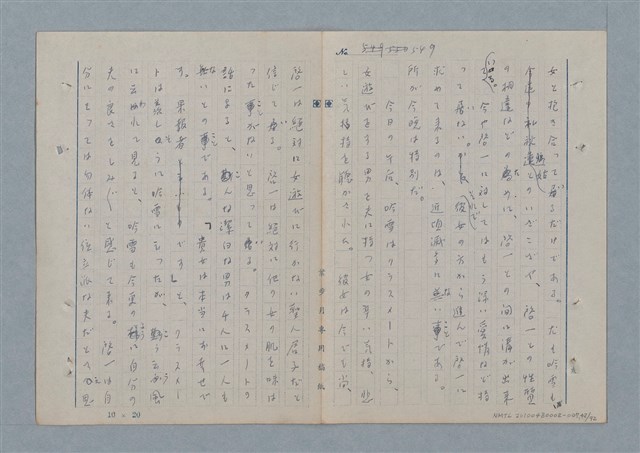 主要名稱：七色の心7圖檔，第43張，共94張