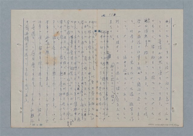 主要名稱：七色の心7圖檔，第44張，共94張