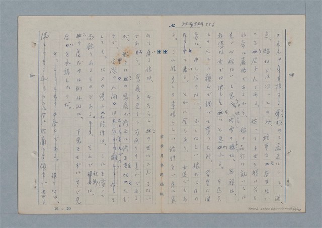 主要名稱：七色の心7圖檔，第50張，共94張