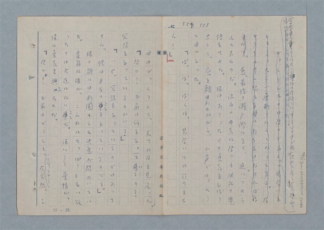 主要名稱：七色の心7圖檔，第52張，共94張