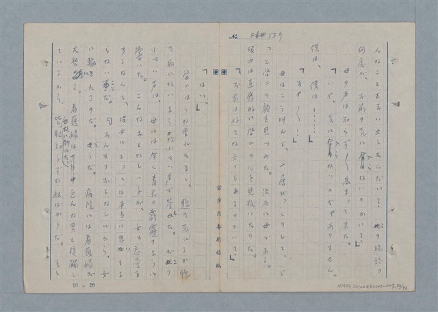 主要名稱：七色の心7圖檔，第53張，共94張