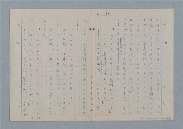 主要名稱：七色の心7圖檔，第54張，共94張