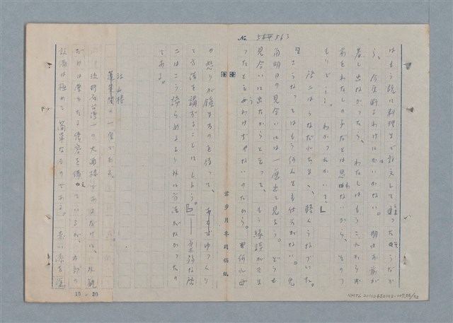 主要名稱：七色の心7圖檔，第57張，共94張