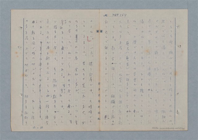 主要名稱：七色の心7圖檔，第58張，共94張