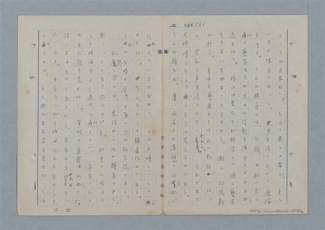 主要名稱：七色の心7圖檔，第59張，共94張