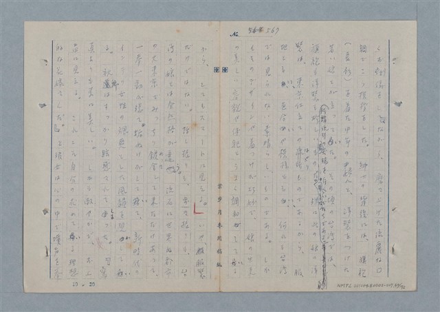 主要名稱：七色の心7圖檔，第61張，共94張