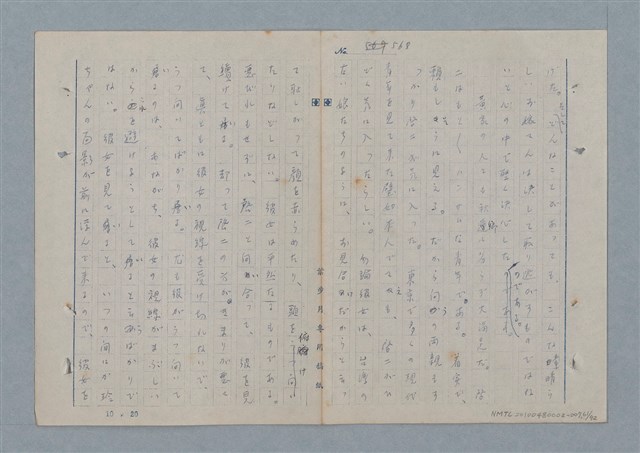 主要名稱：七色の心7圖檔，第62張，共94張