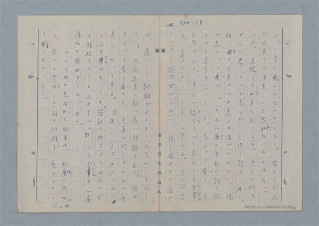 主要名稱：七色の心7圖檔，第63張，共94張