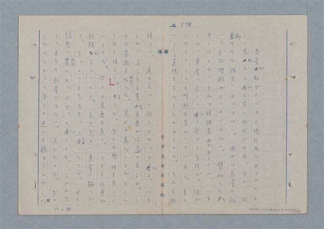 主要名稱：七色の心7圖檔，第64張，共94張