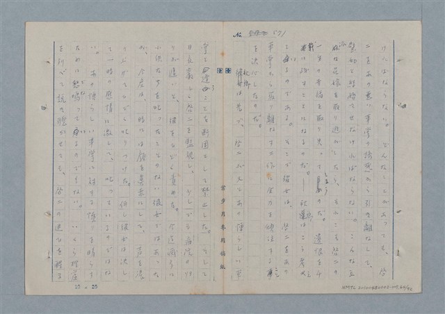 主要名稱：七色の心7圖檔，第65張，共94張