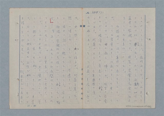 主要名稱：七色の心7圖檔，第67張，共94張