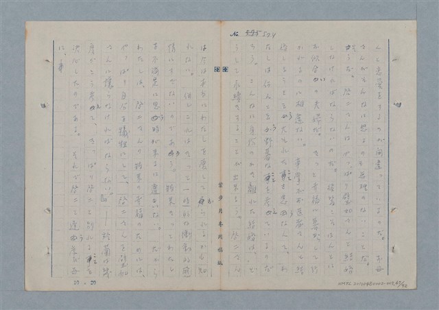 主要名稱：七色の心7圖檔，第68張，共94張