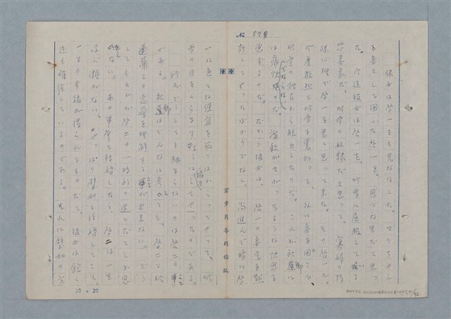 主要名稱：七色の心7圖檔，第72張，共94張