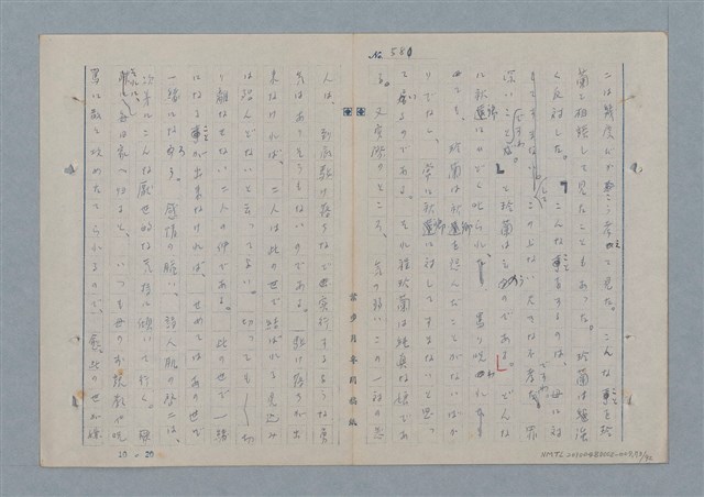 主要名稱：七色の心7圖檔，第74張，共94張