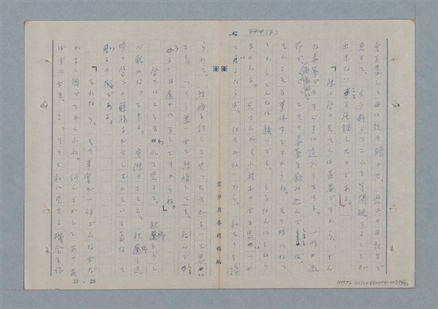 主要名稱：七色の心7圖檔，第77張，共94張