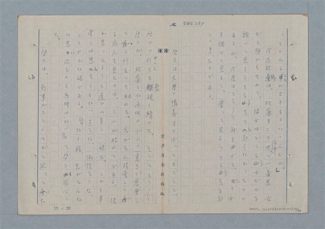 主要名稱：七色の心7圖檔，第78張，共94張