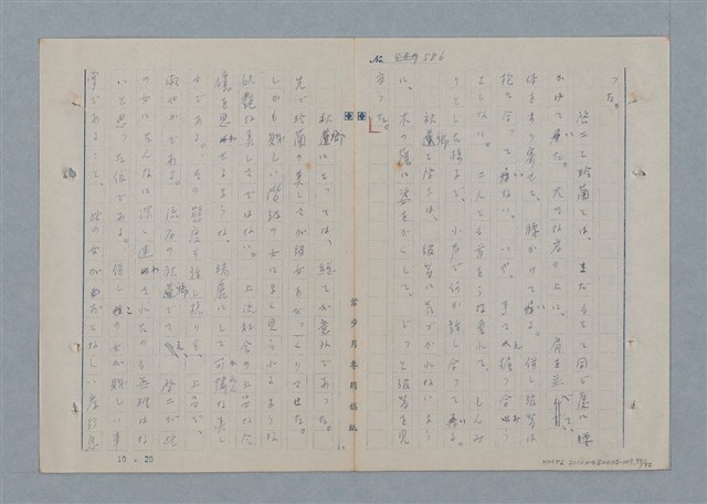 主要名稱：七色の心7圖檔，第80張，共94張