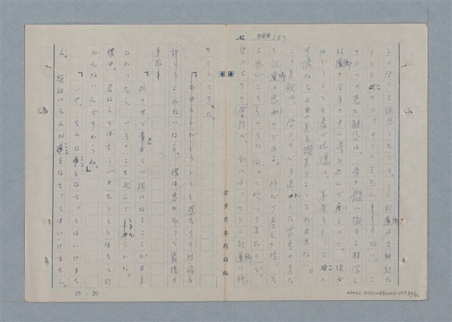 主要名稱：七色の心7圖檔，第81張，共94張