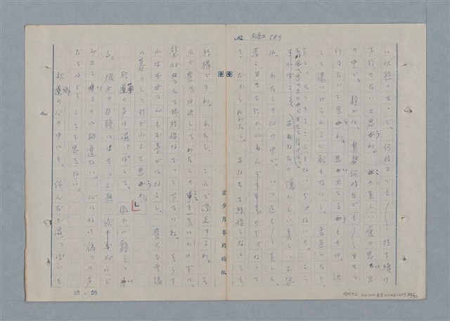 主要名稱：七色の心7圖檔，第83張，共94張