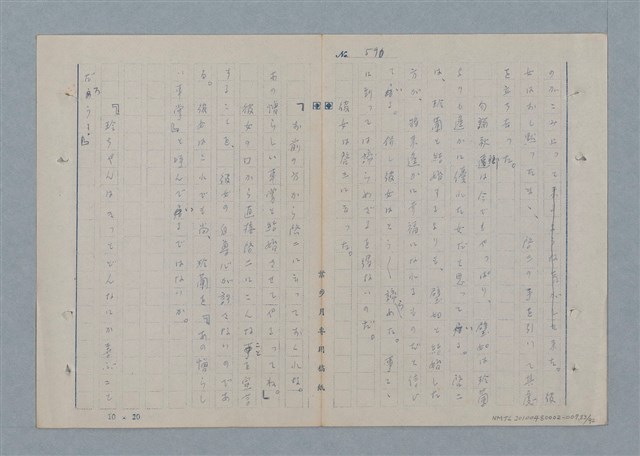 主要名稱：七色の心7圖檔，第84張，共94張