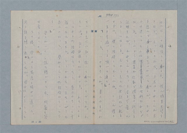 主要名稱：七色の心7圖檔，第87張，共94張