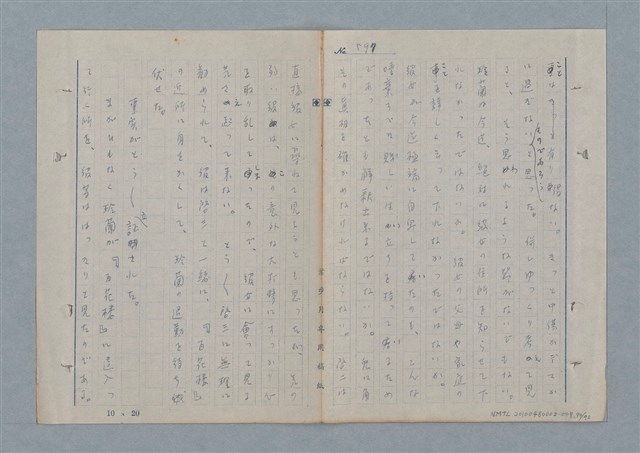 主要名稱：七色の心7圖檔，第91張，共94張