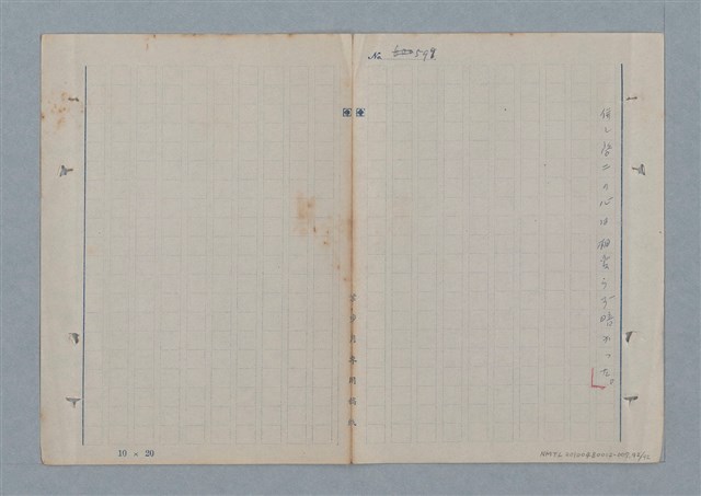 主要名稱：七色の心7圖檔，第93張，共94張