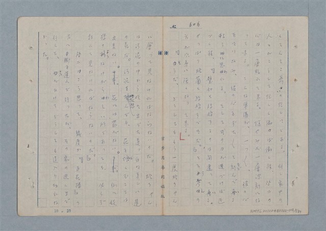 主要名稱：七色の心8圖檔，第9張，共91張