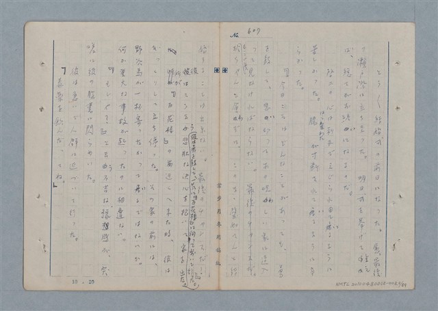 主要名稱：七色の心8圖檔，第10張，共91張