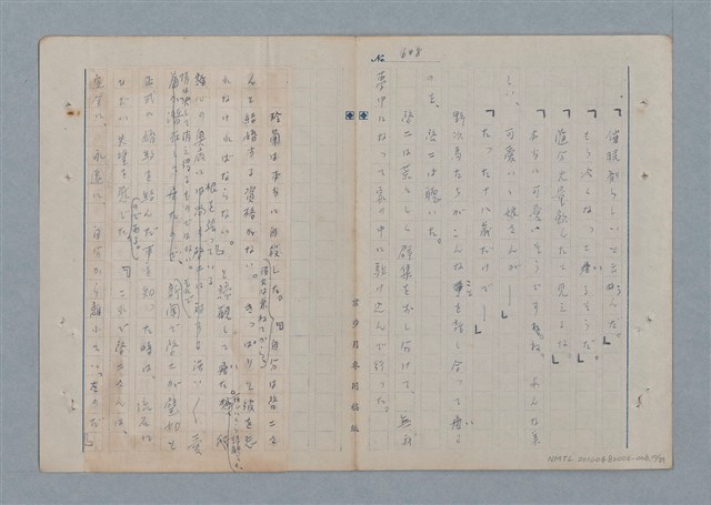 主要名稱：七色の心8圖檔，第11張，共91張