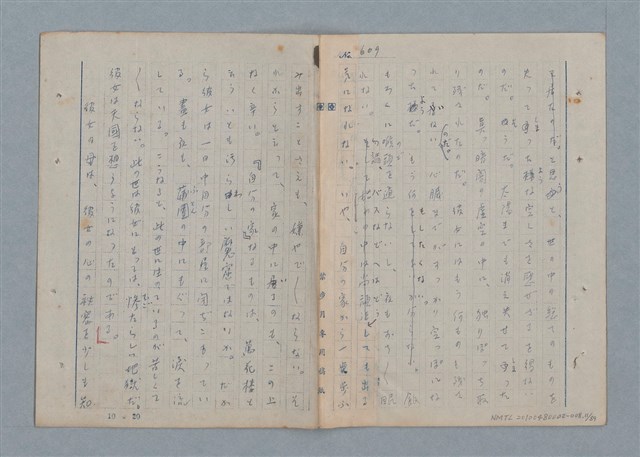 主要名稱：七色の心8圖檔，第12張，共91張