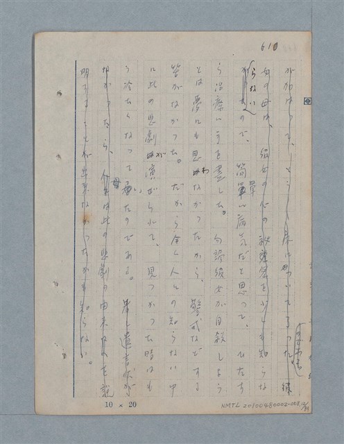 主要名稱：七色の心8圖檔，第13張，共91張