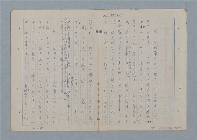 主要名稱：七色の心8圖檔，第14張，共91張