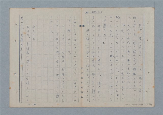 主要名稱：七色の心8圖檔，第15張，共91張