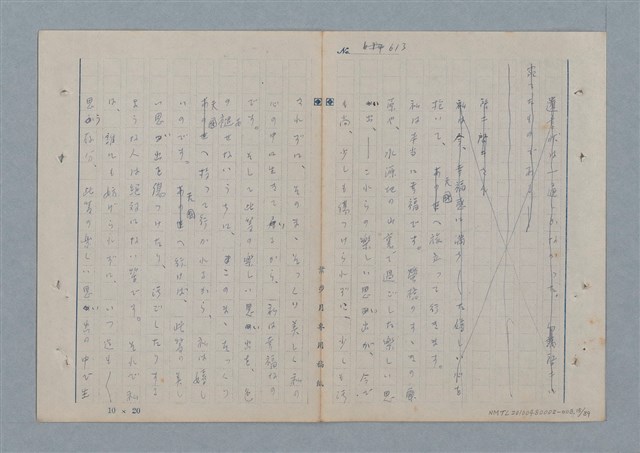 主要名稱：七色の心8圖檔，第16張，共91張